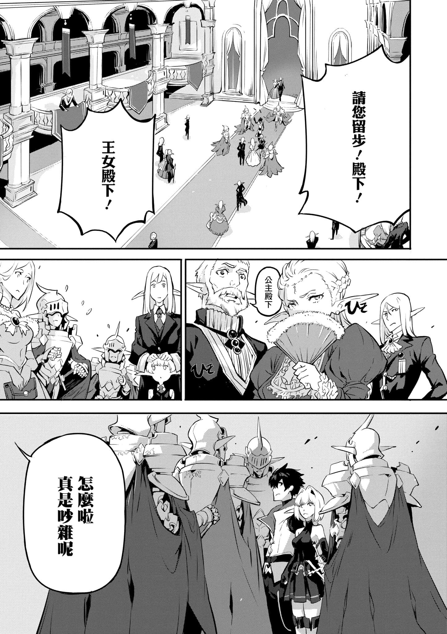 第 3 卷 第 12 页