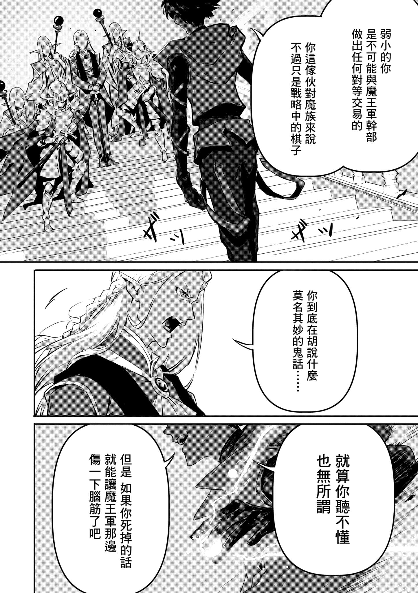 第 3 卷 第 17 页