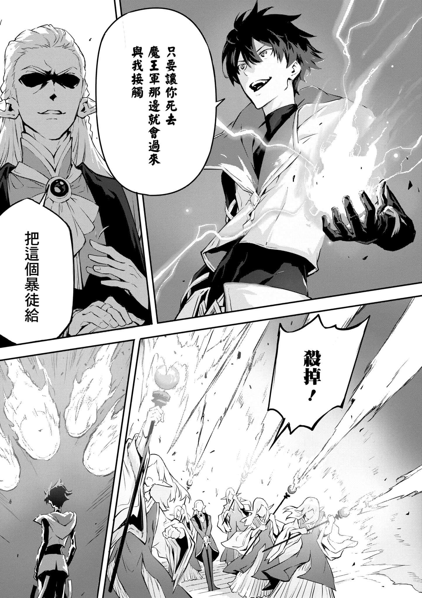 第 3 卷 第 18 页