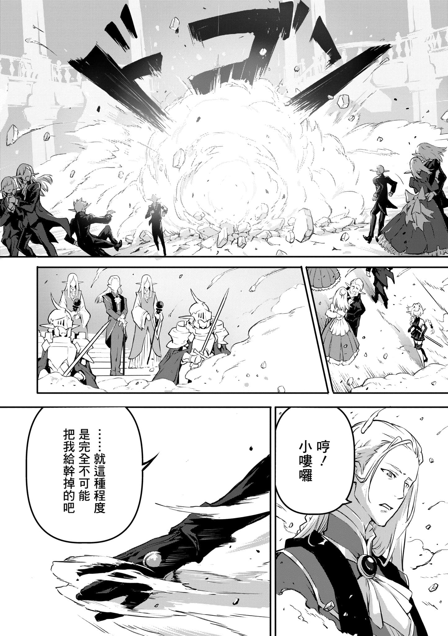 第 3 卷 第 19 页