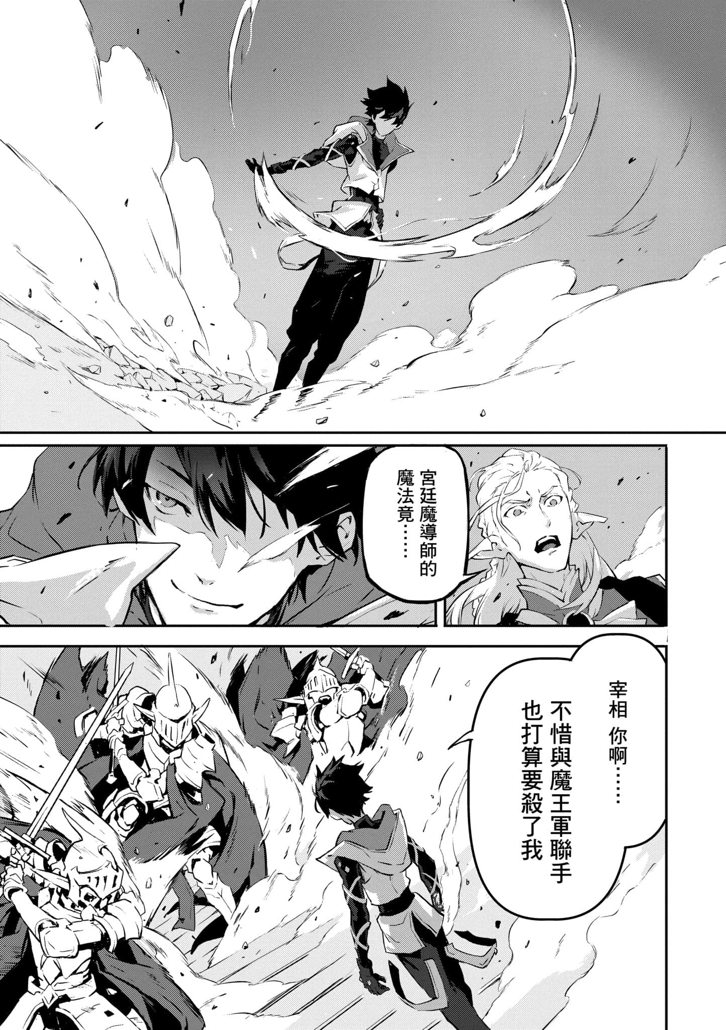 第 3 卷 第 20 页