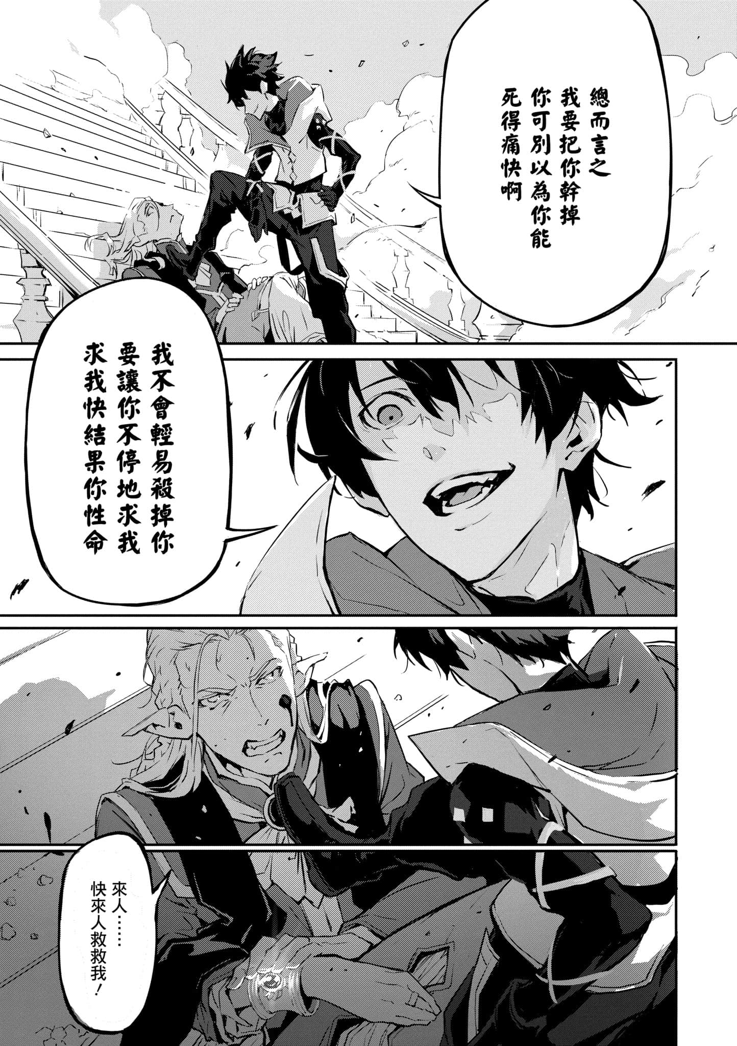 第 3 卷 第 22 页