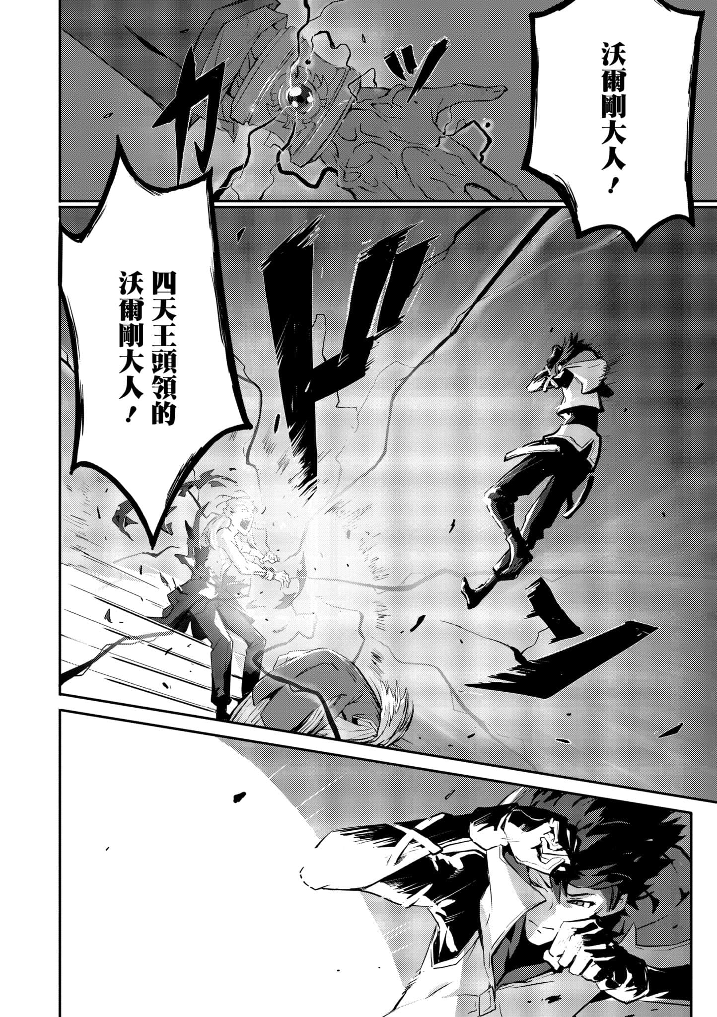 第 3 卷 第 23 页