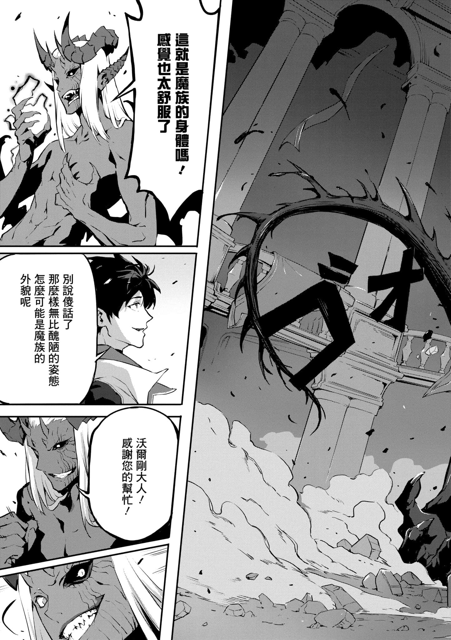 第 3 卷 第 26 页