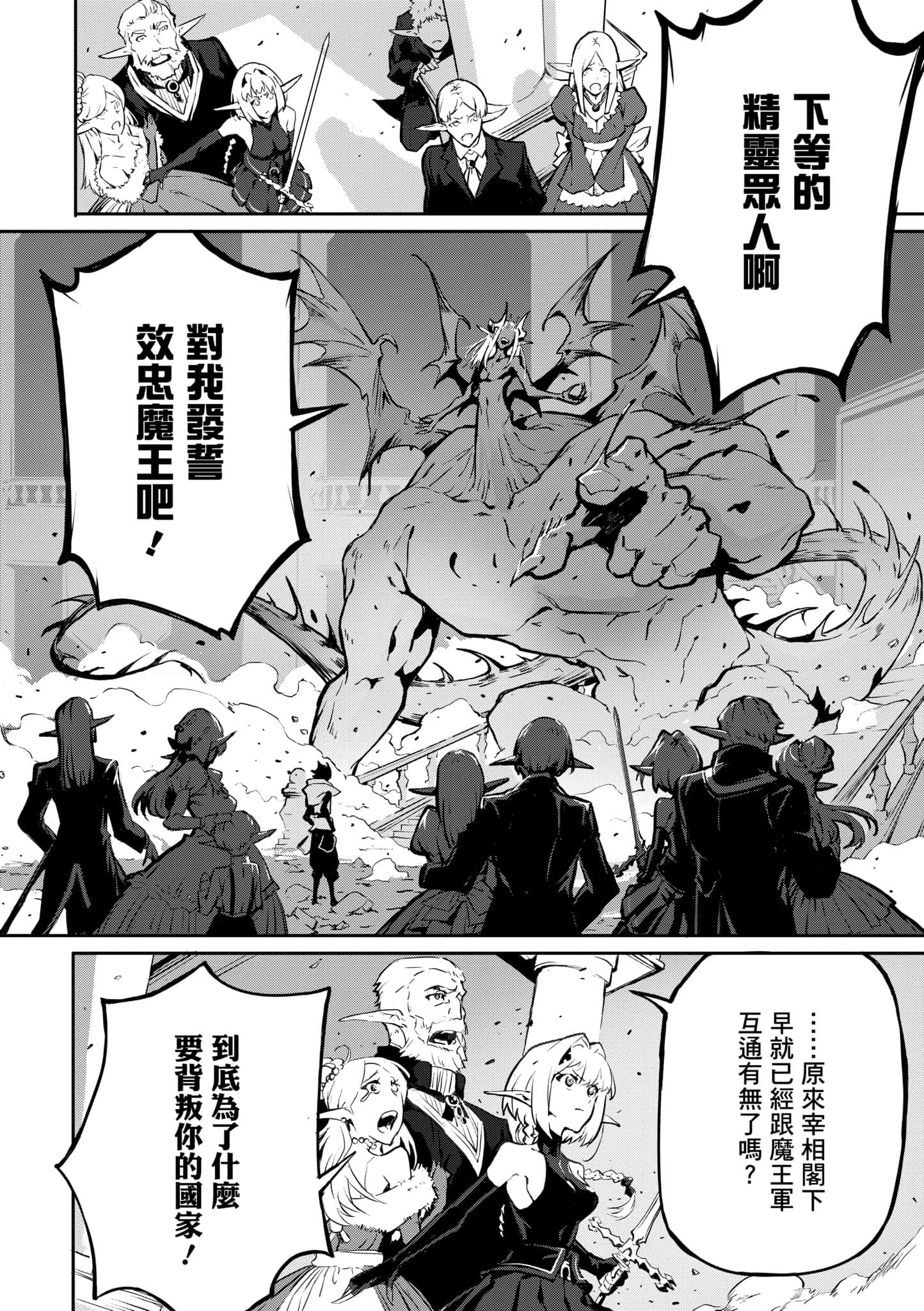 第 3 卷 第 27 页