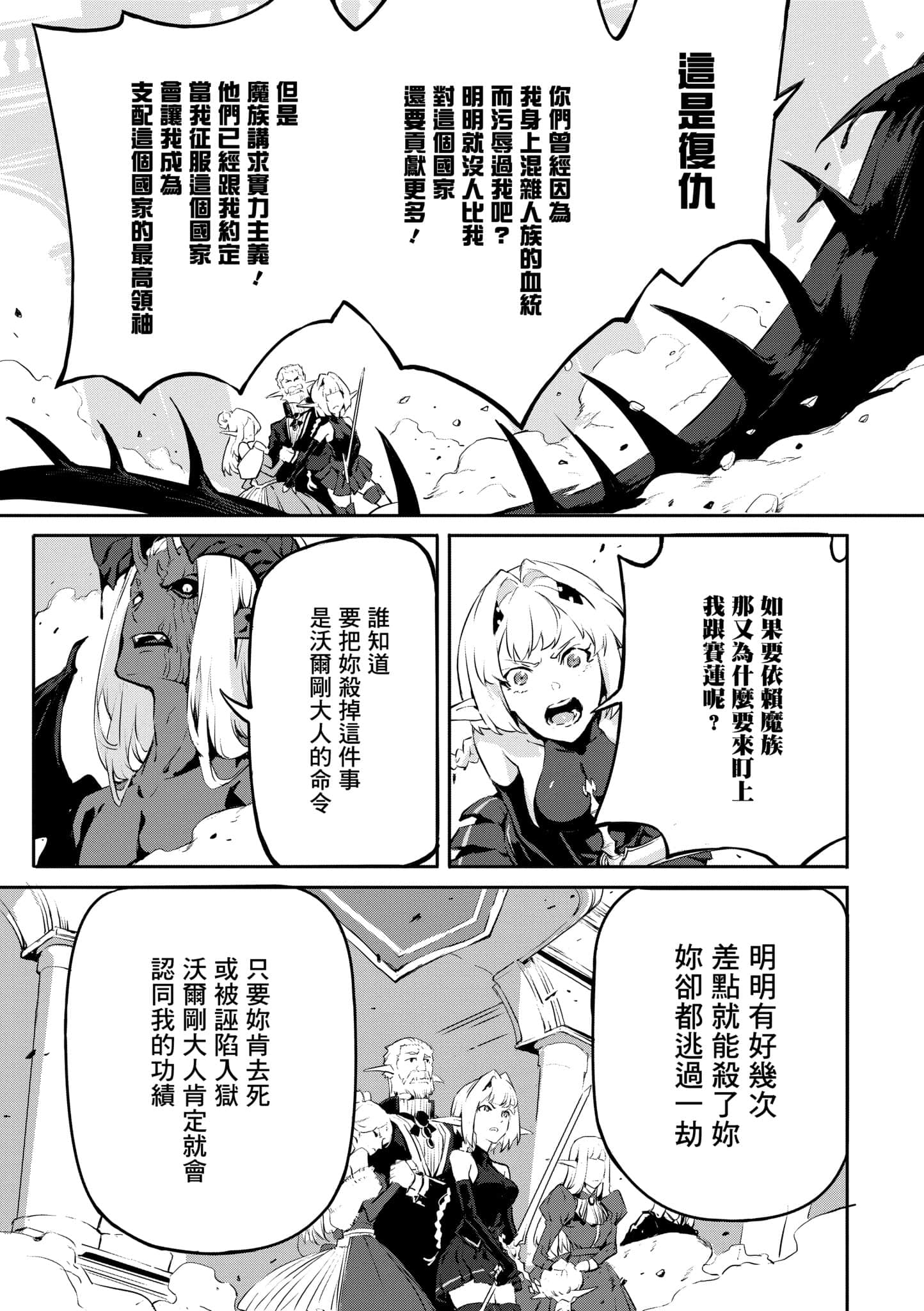 第 3 卷 第 28 页