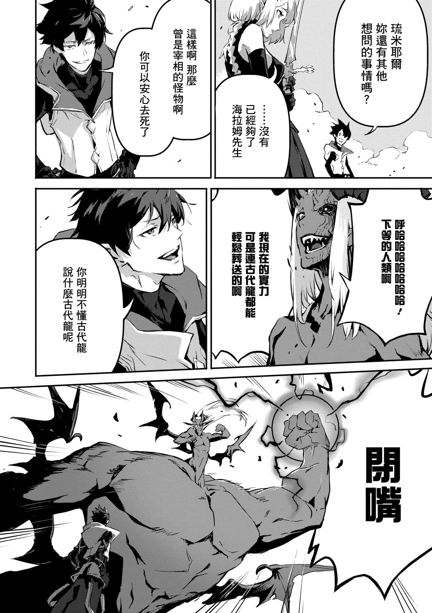 第 3 卷 第 29 页