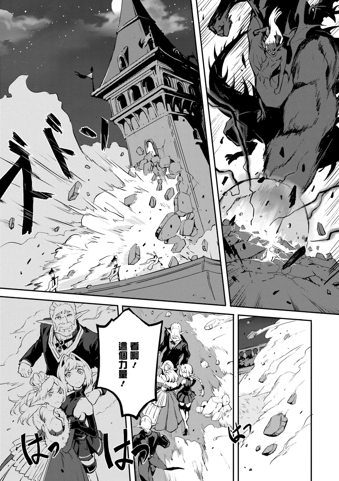 第 3 卷 第 30 页