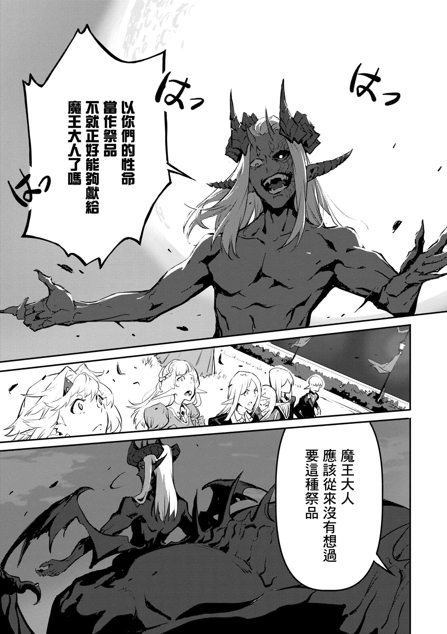 第 3 卷 第 32 页