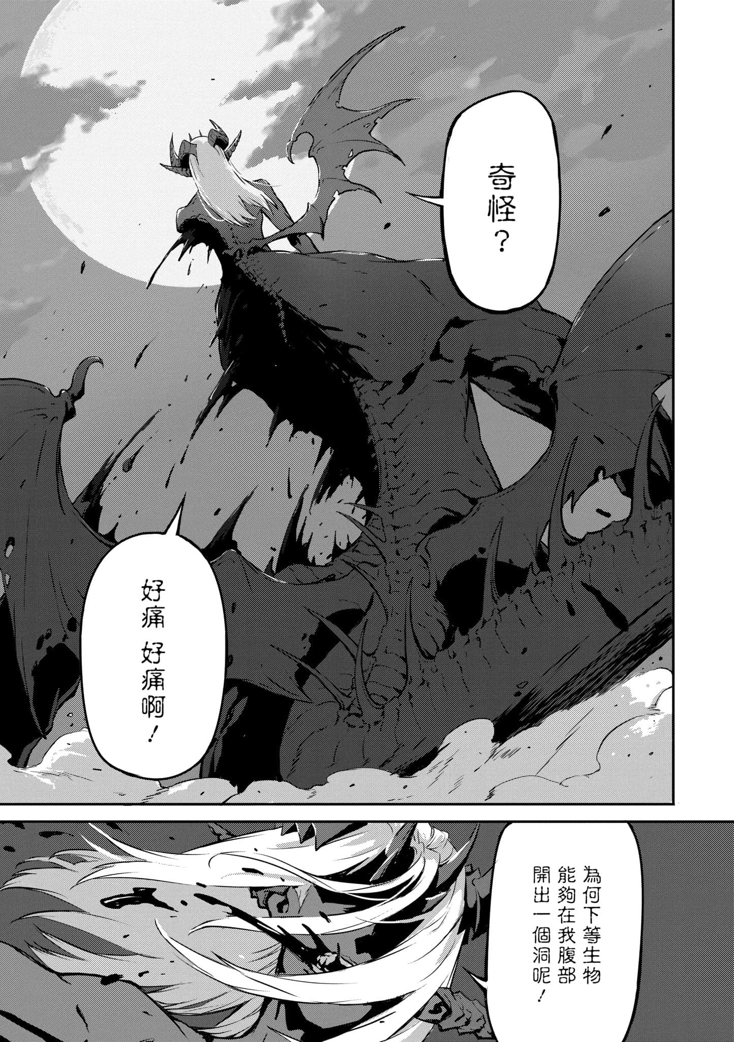第 3 卷 第 44 页