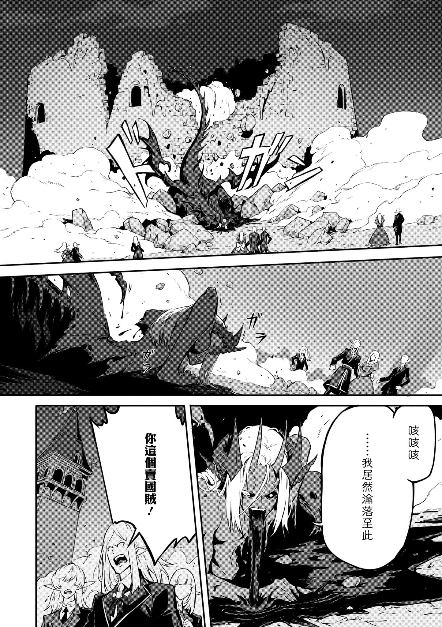 第 3 卷 第 45 页