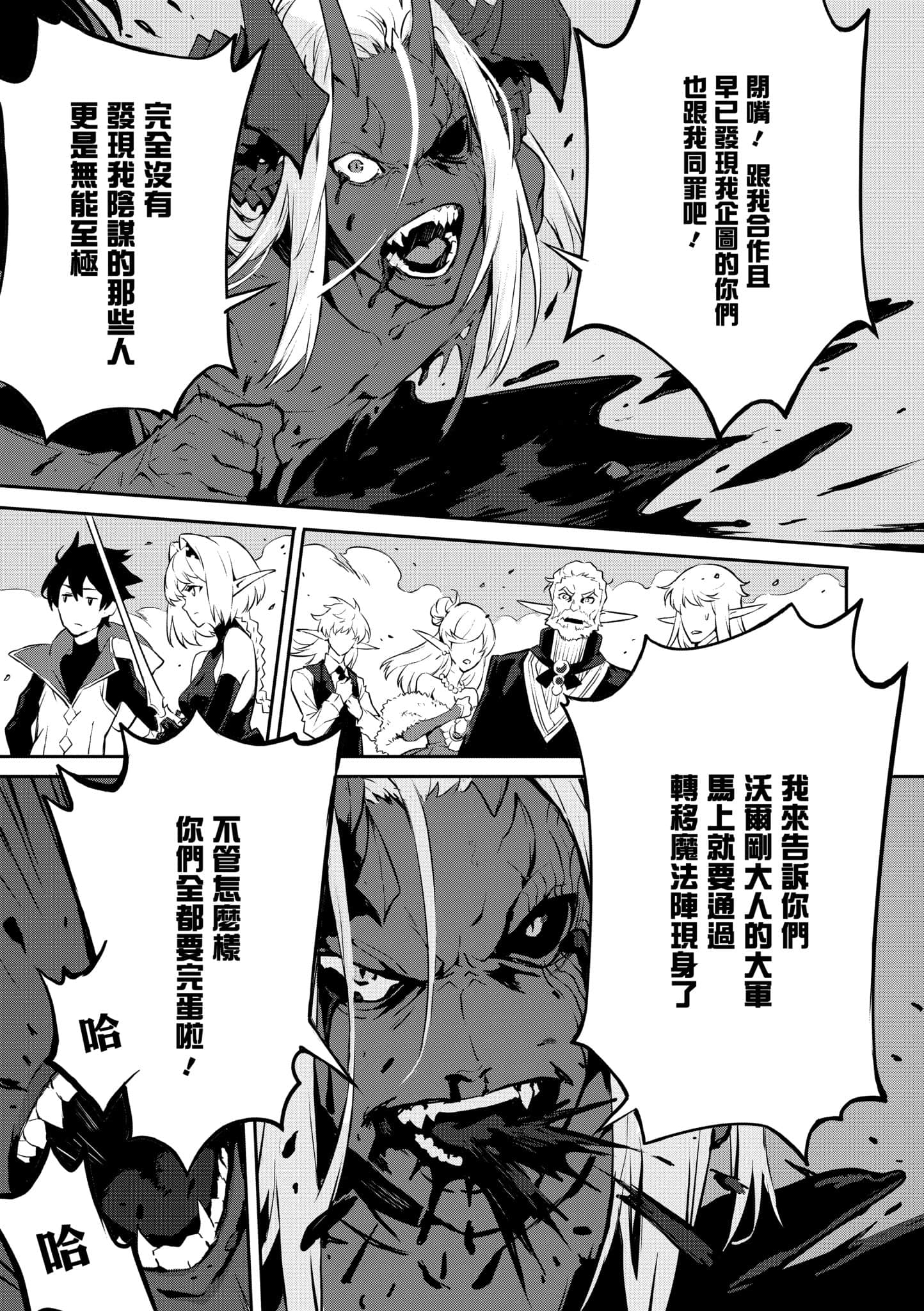 第 3 卷 第 46 页