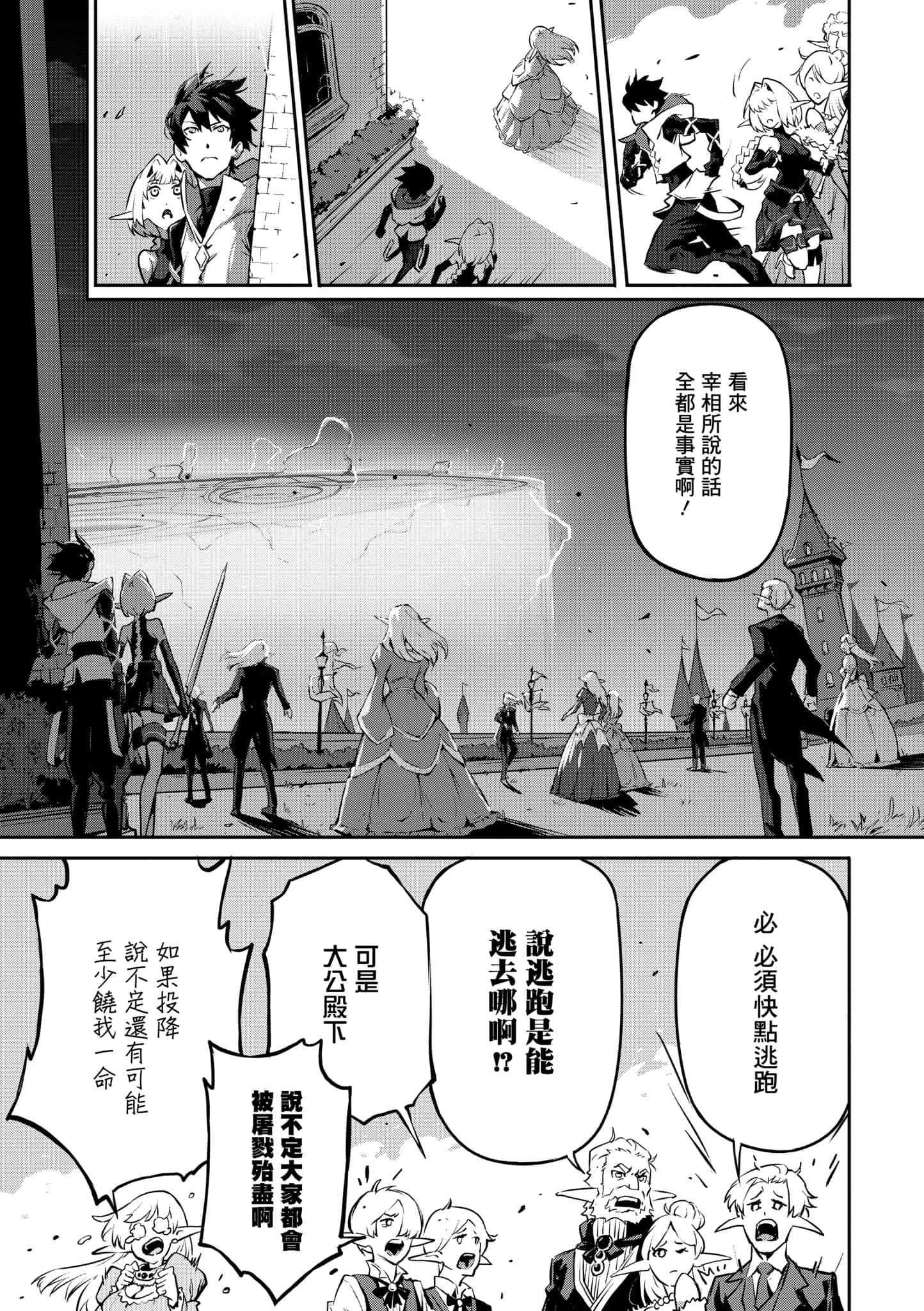 第 3 卷 第 48 页