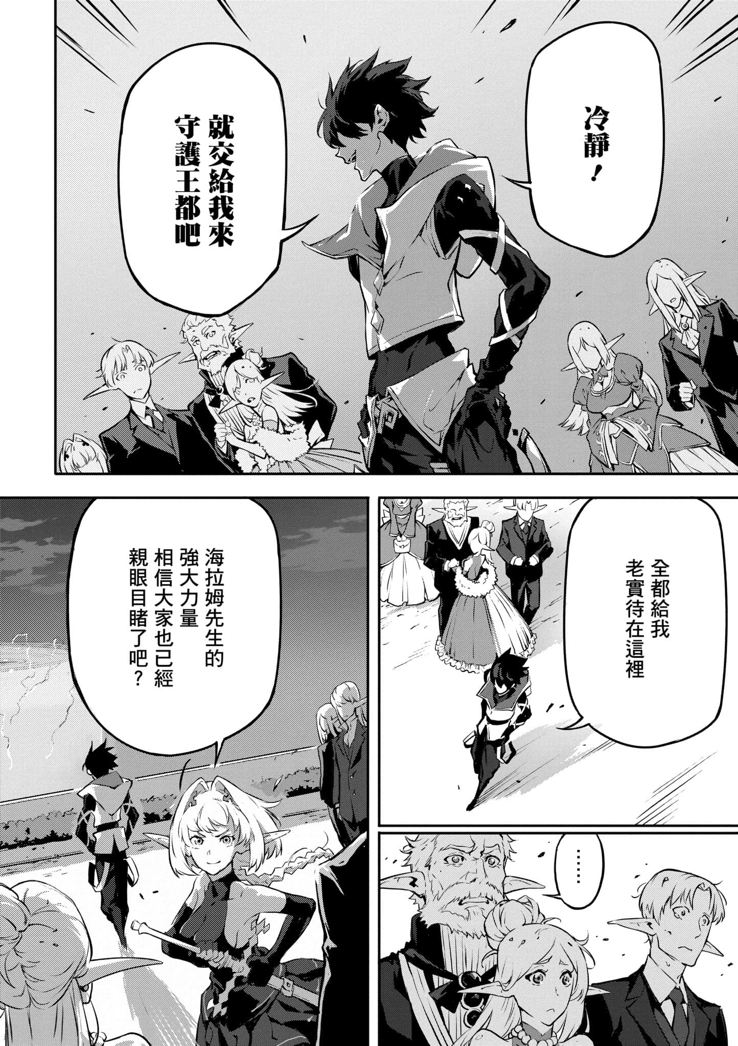 第 3 卷 第 49 页