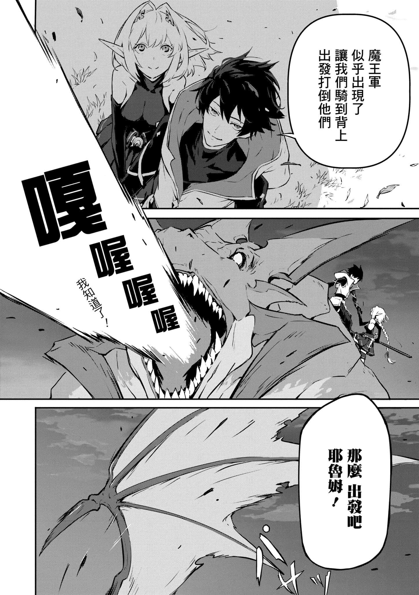 第 3 卷 第 53 页