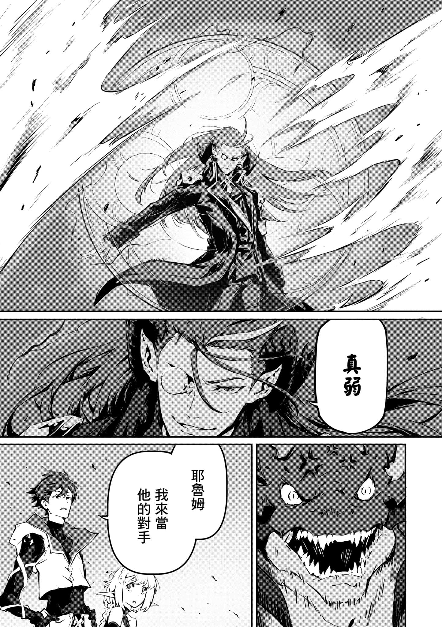 第 3 卷 第 62 页