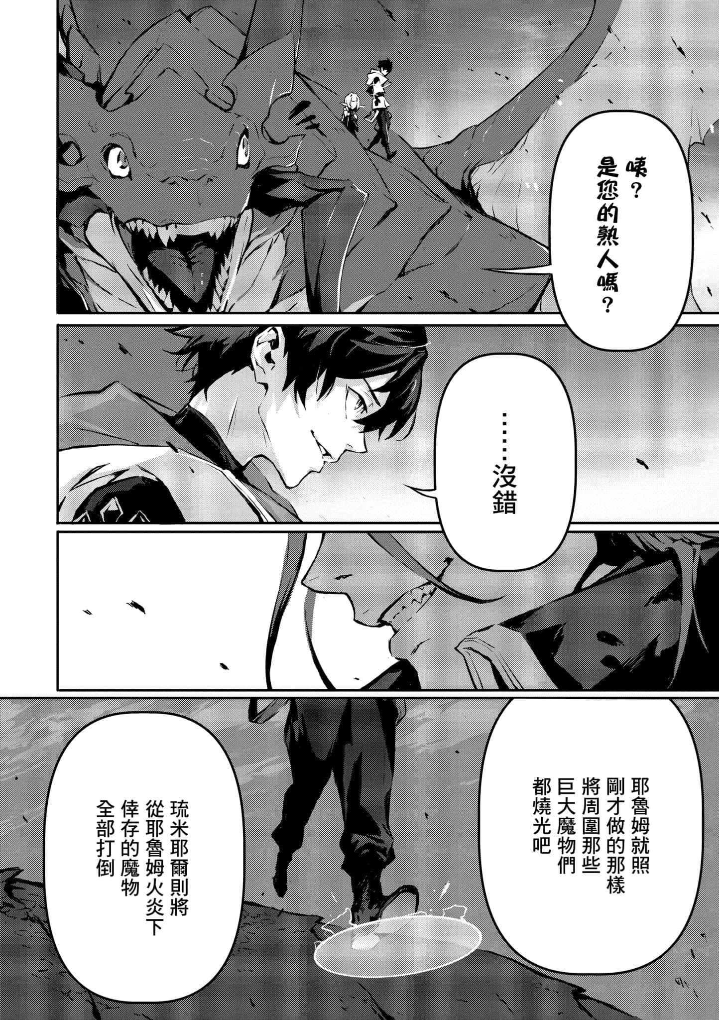 第 3 卷 第 63 页