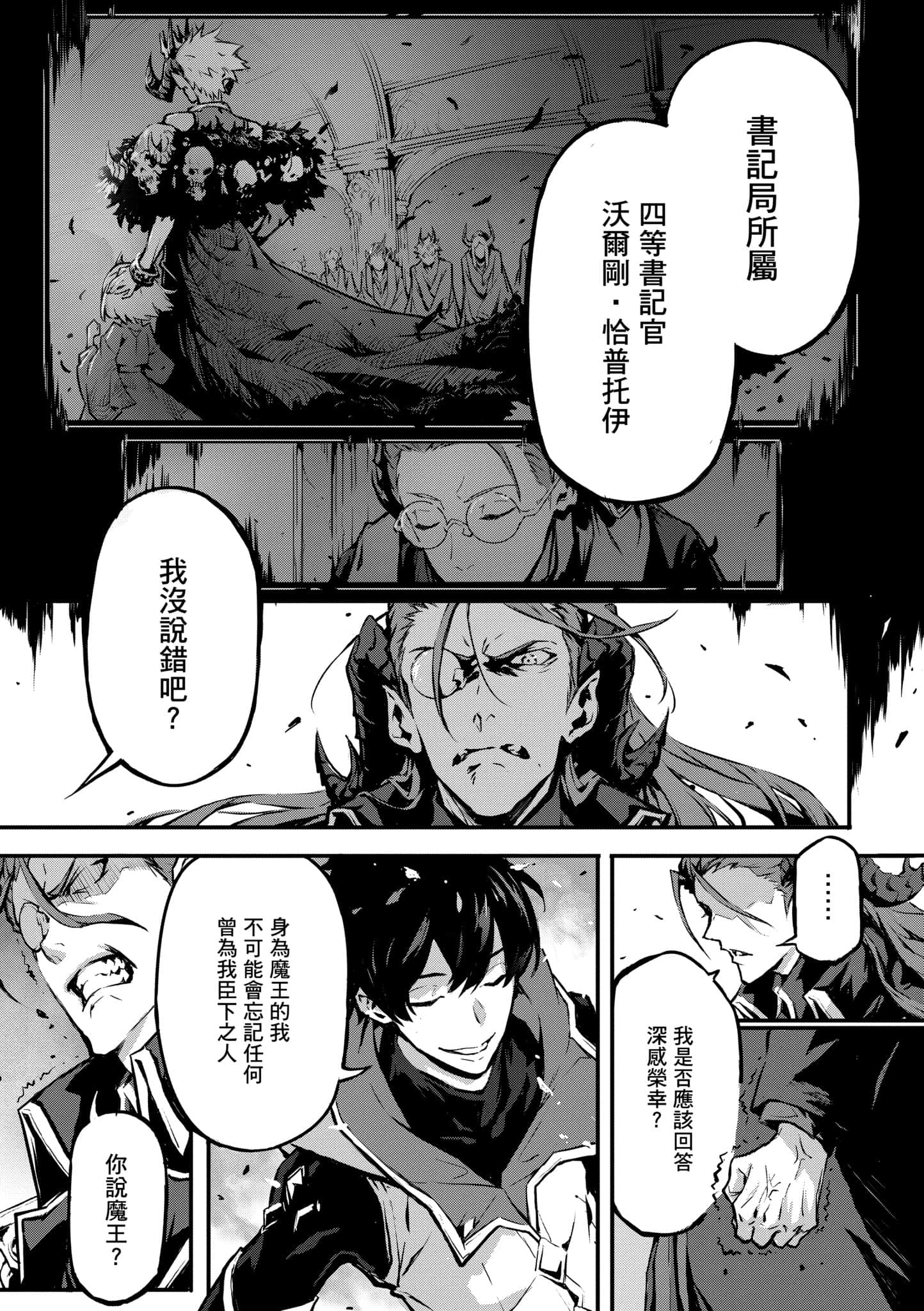 第 3 卷 第 70 页