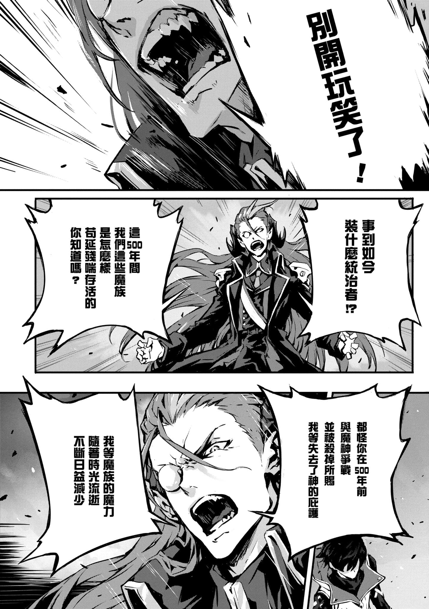 第 3 卷 第 71 页