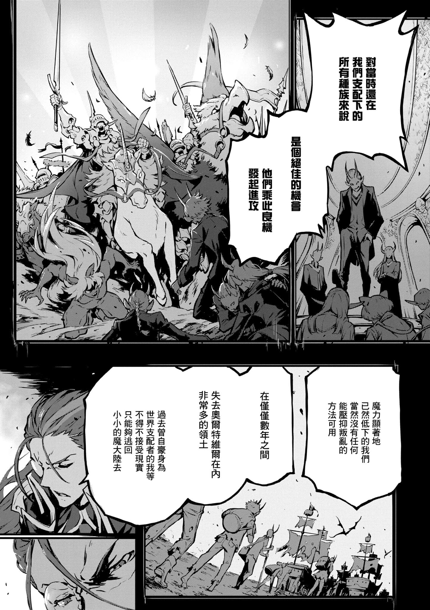 第 3 卷 第 72 页