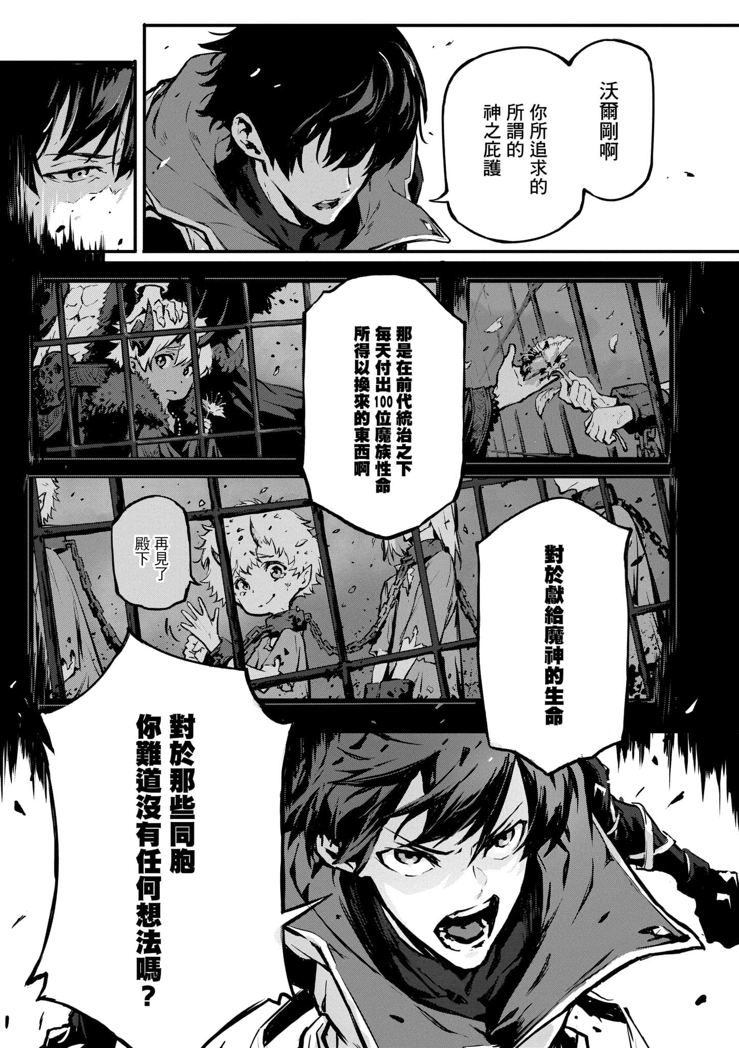 第 3 卷 第 74 页