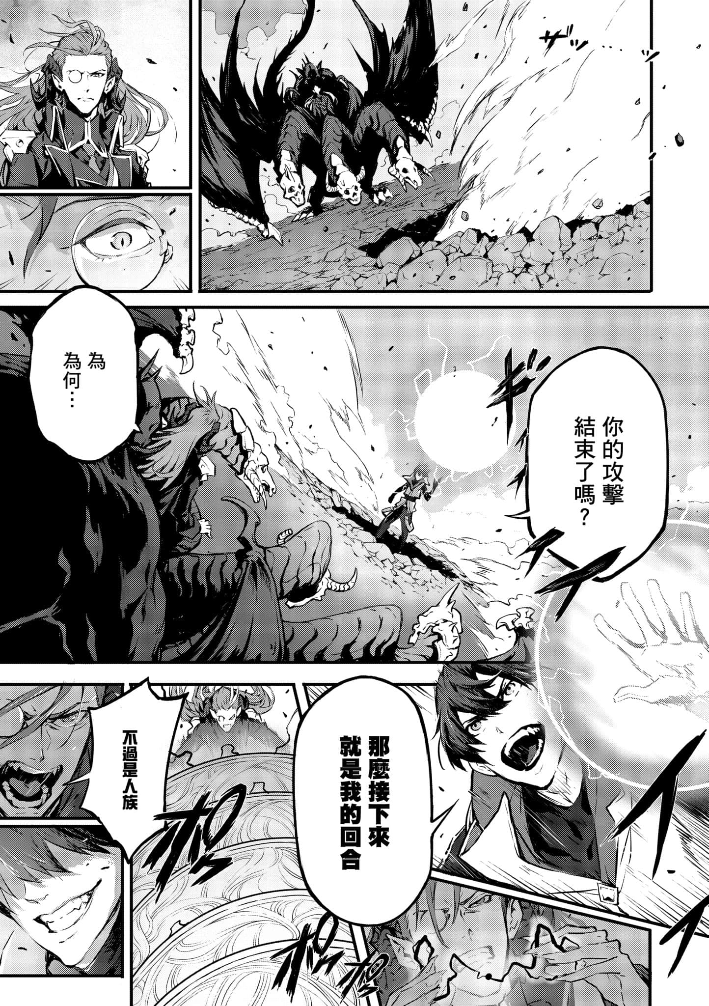 第 3 卷 第 86 页