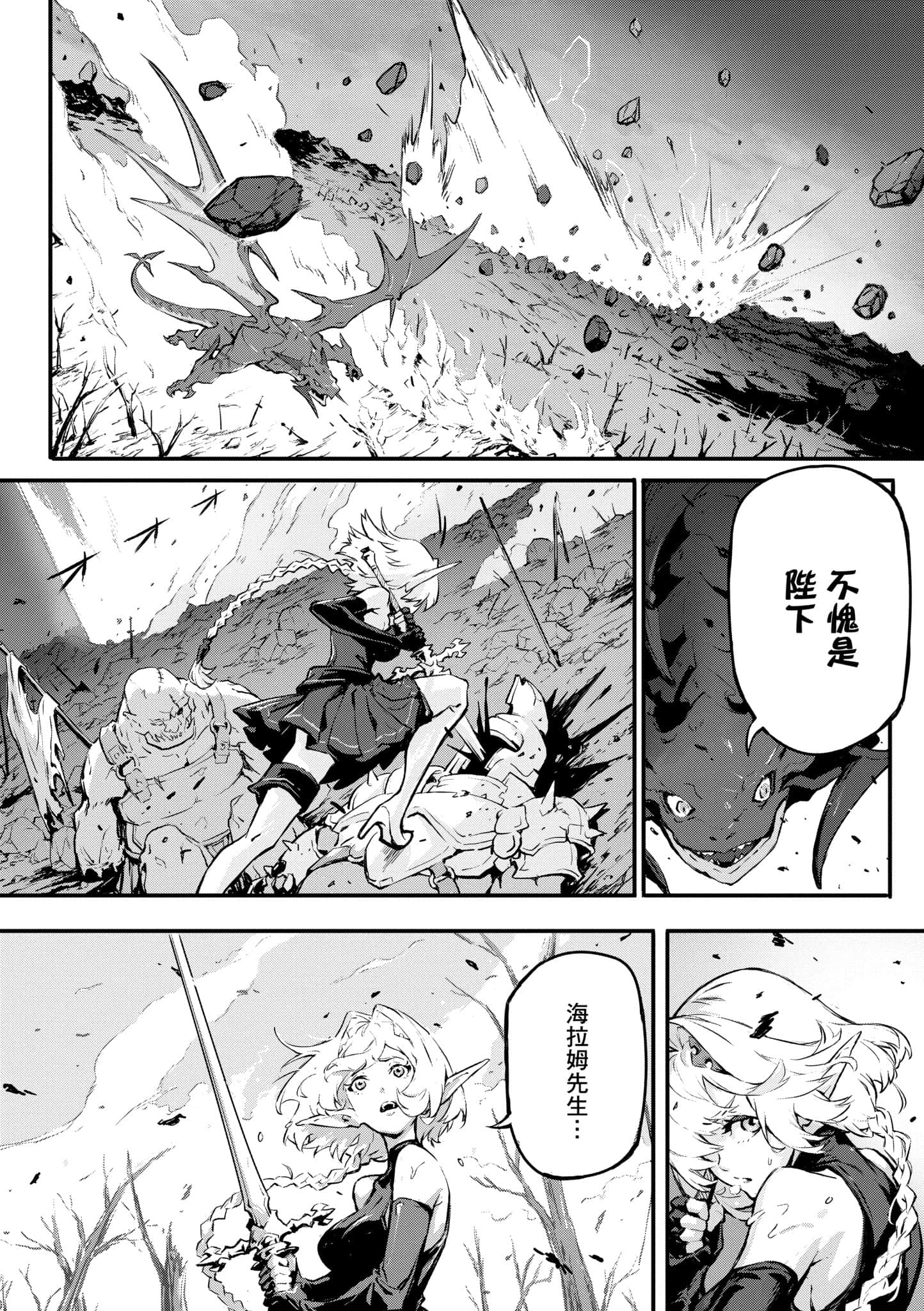第 3 卷 第 89 页