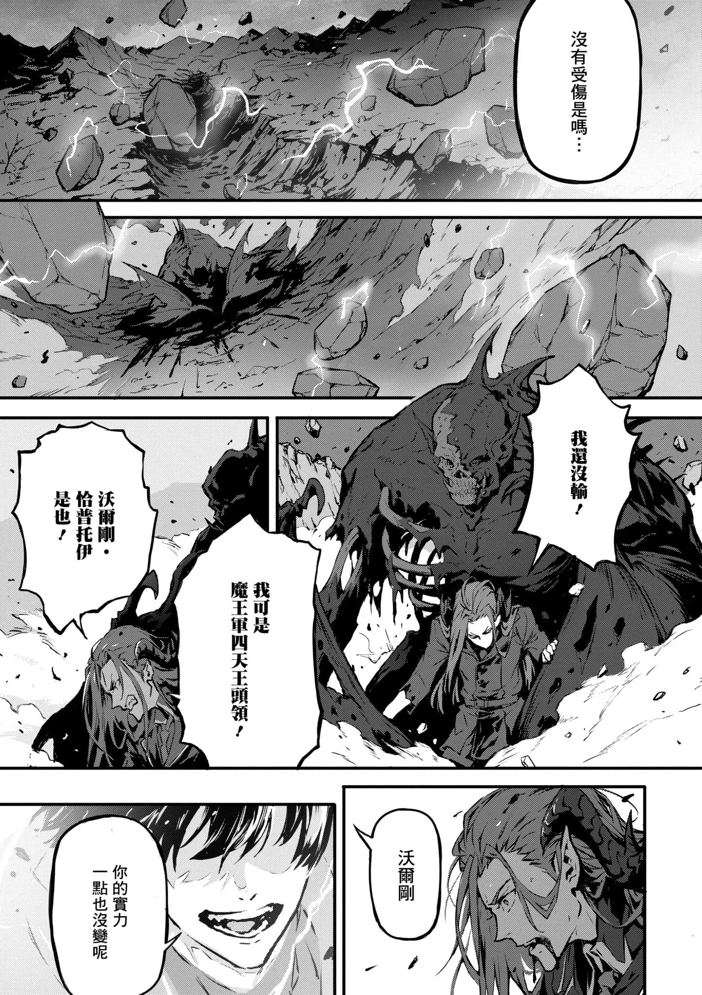 第 3 卷 第 90 页