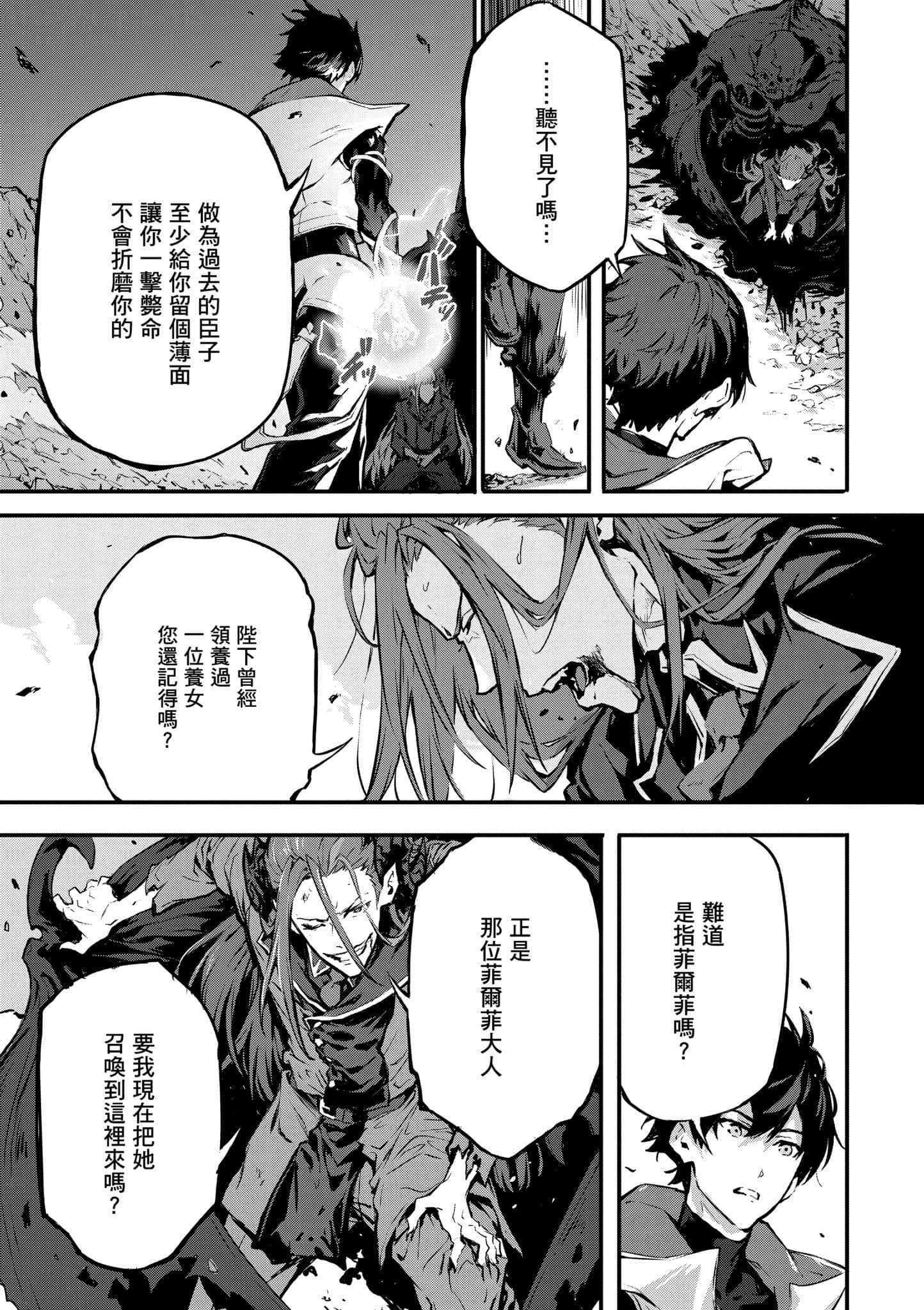 第 3 卷 第 92 页