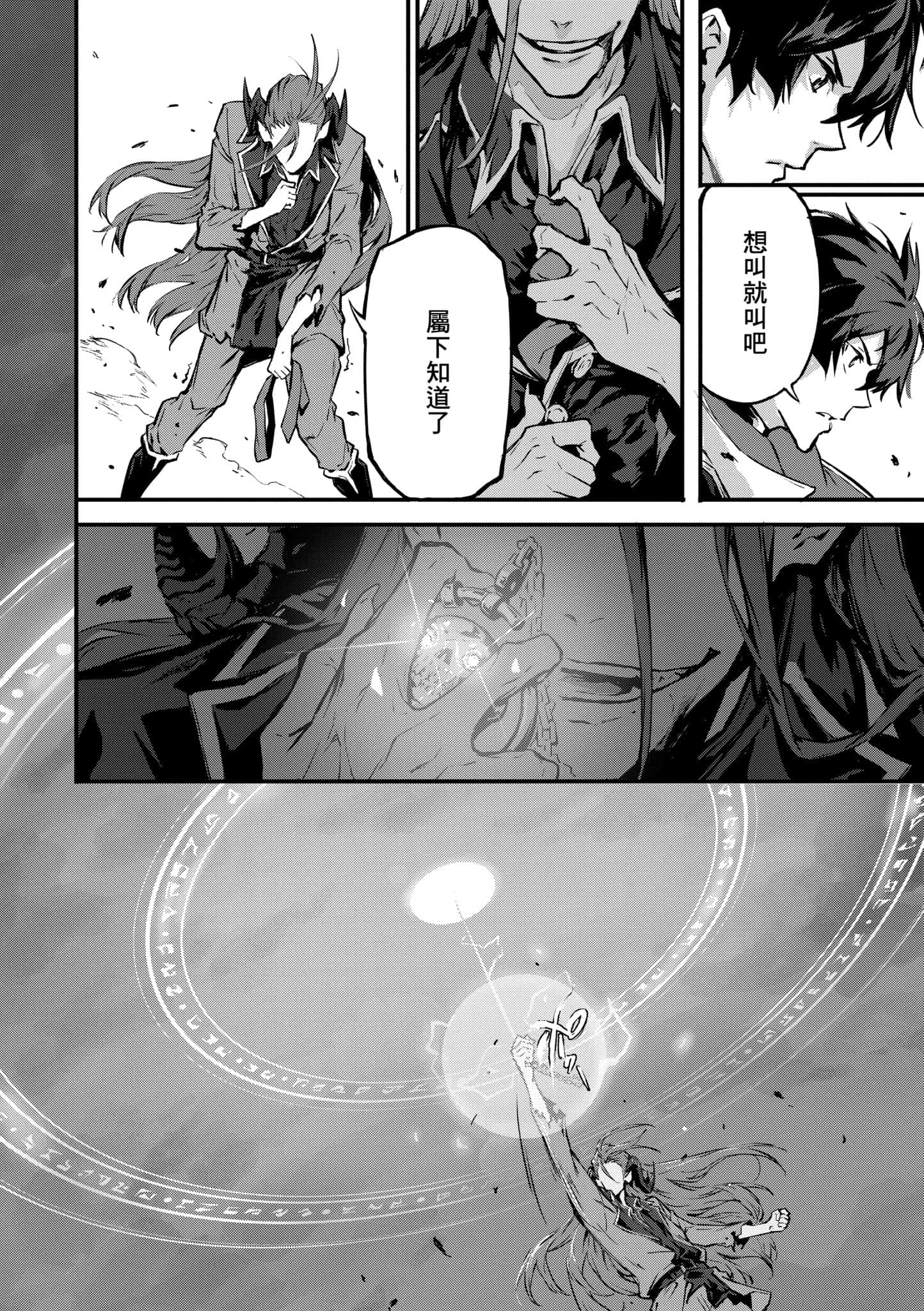 第 3 卷 第 93 页