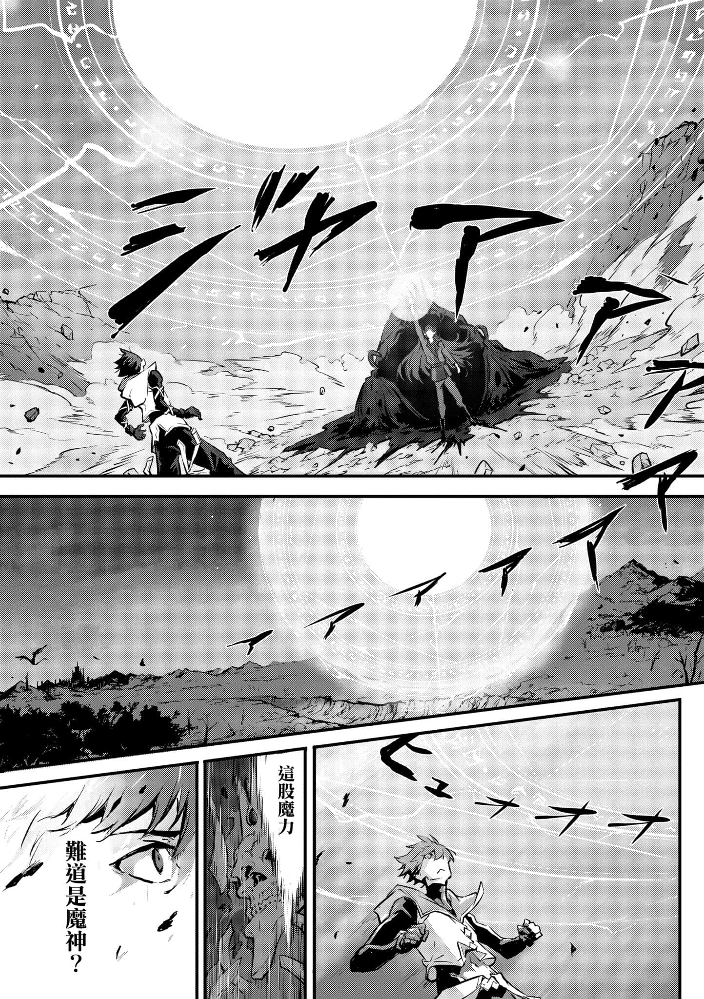 第 3 卷 第 94 页