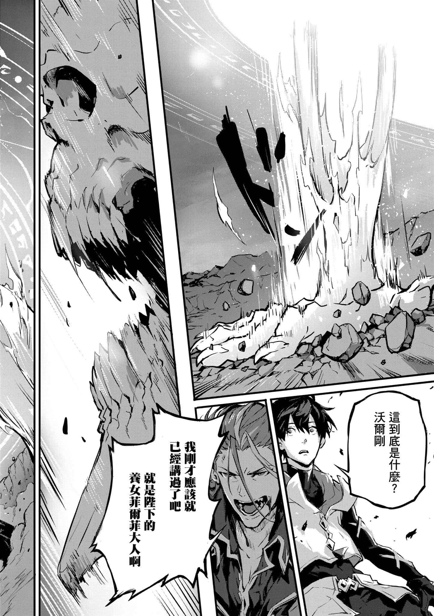 第 3 卷 第 95 页