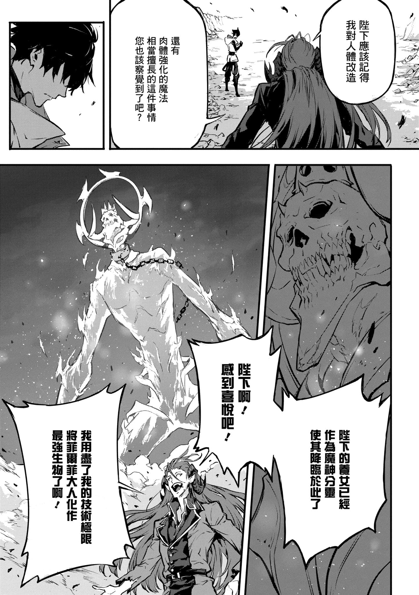 第 3 卷 第 98 页