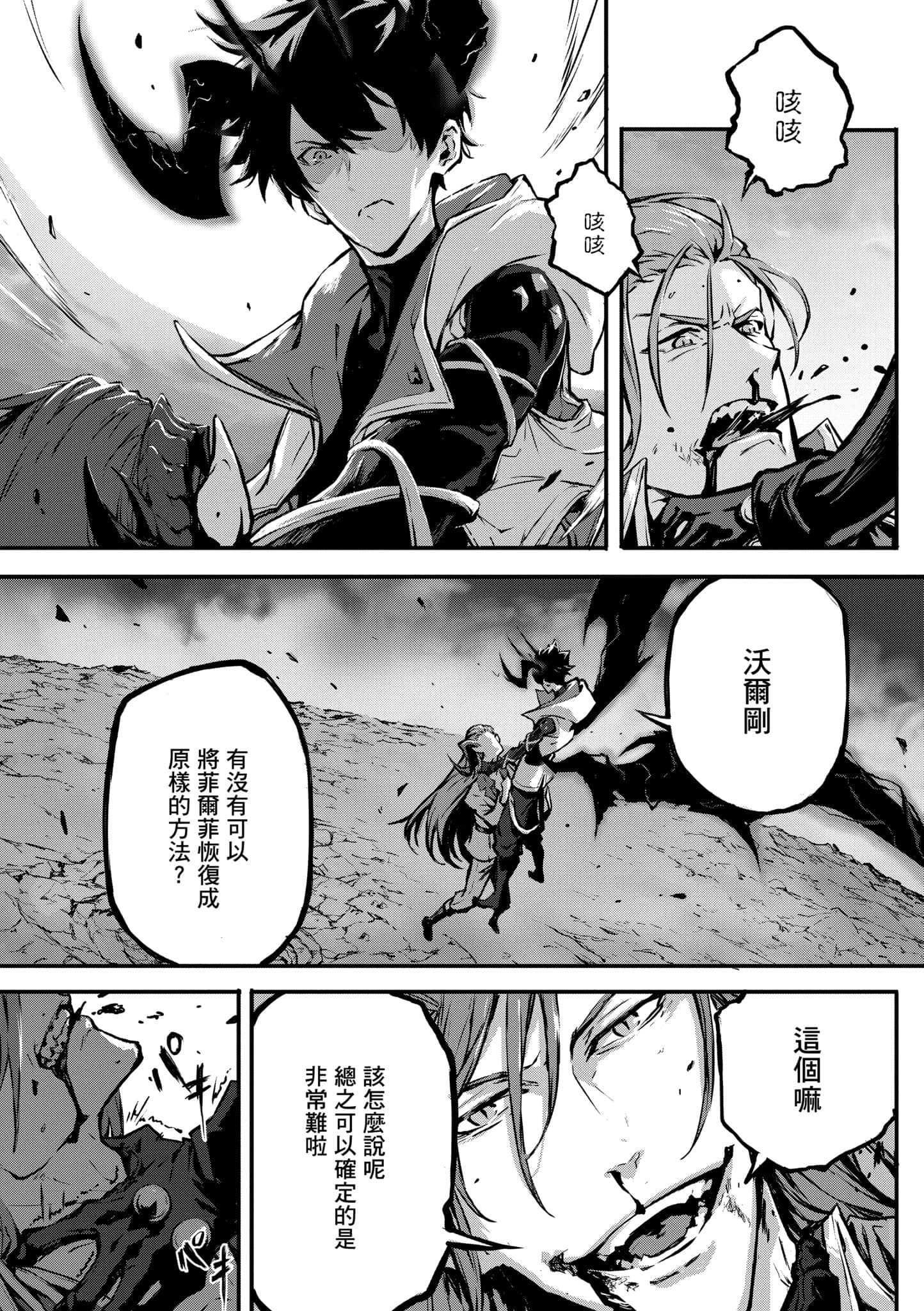 第 3 卷 第 106 页