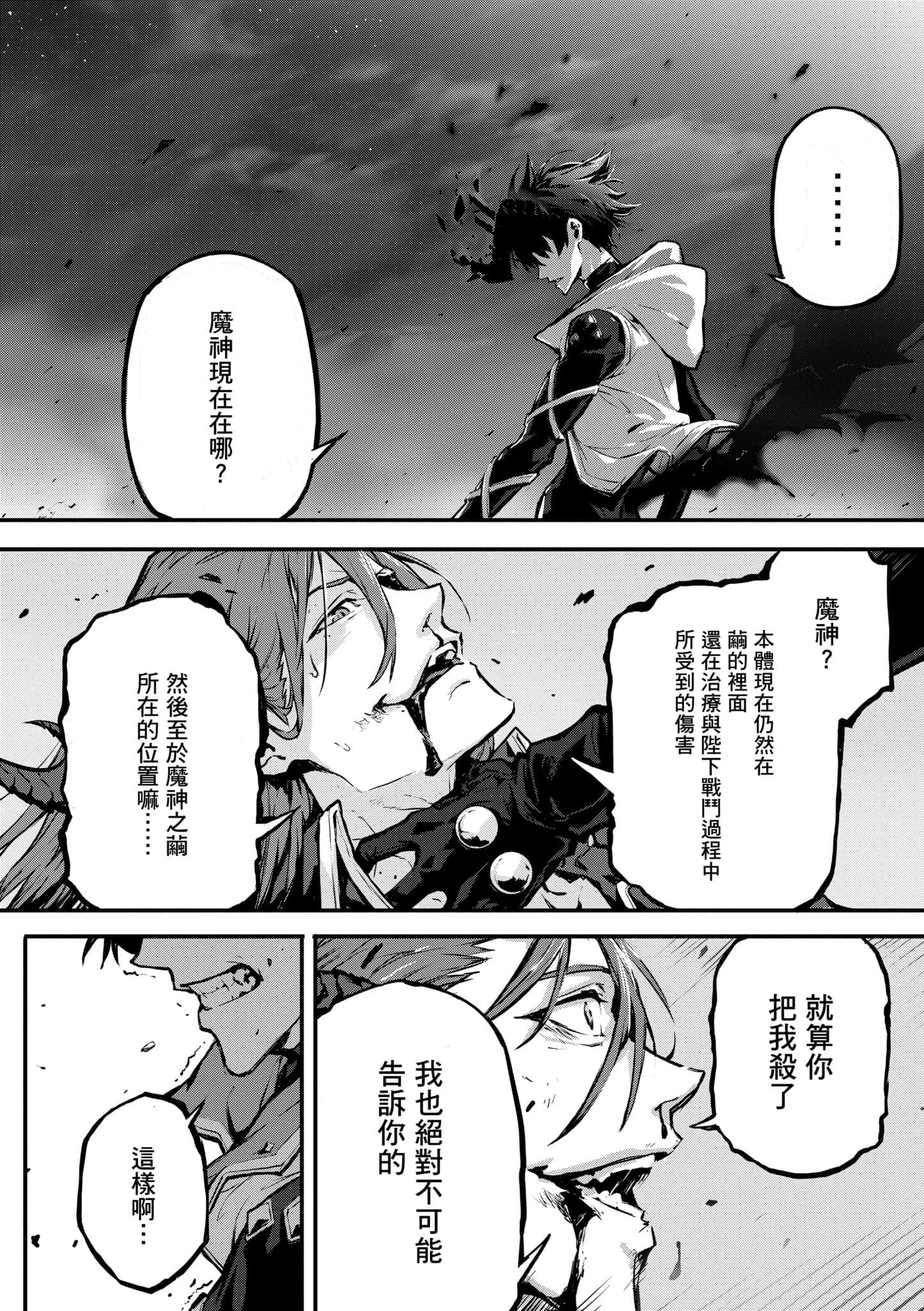 第 3 卷 第 107 页
