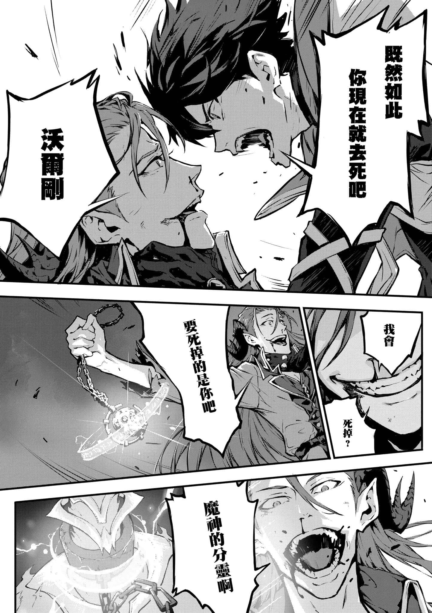 第 3 卷 第 108 页