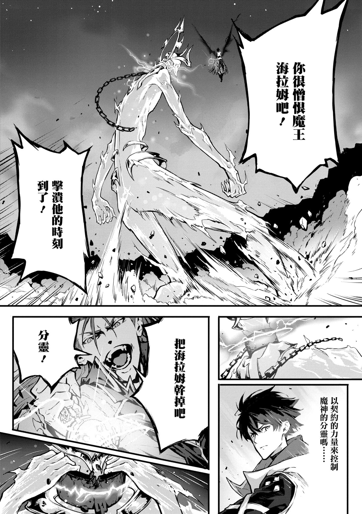 第 3 卷 第 109 页