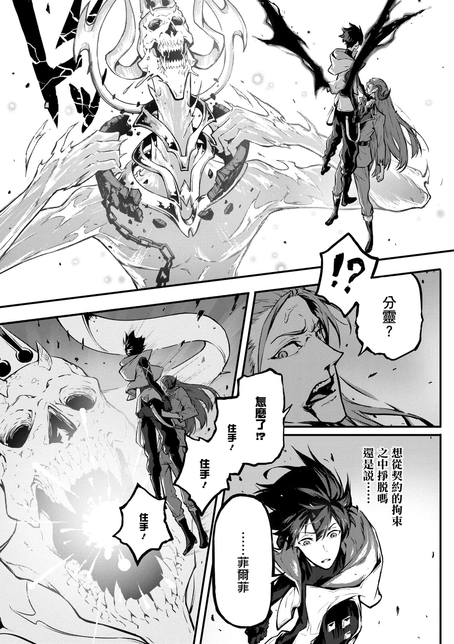 第 3 卷 第 110 页