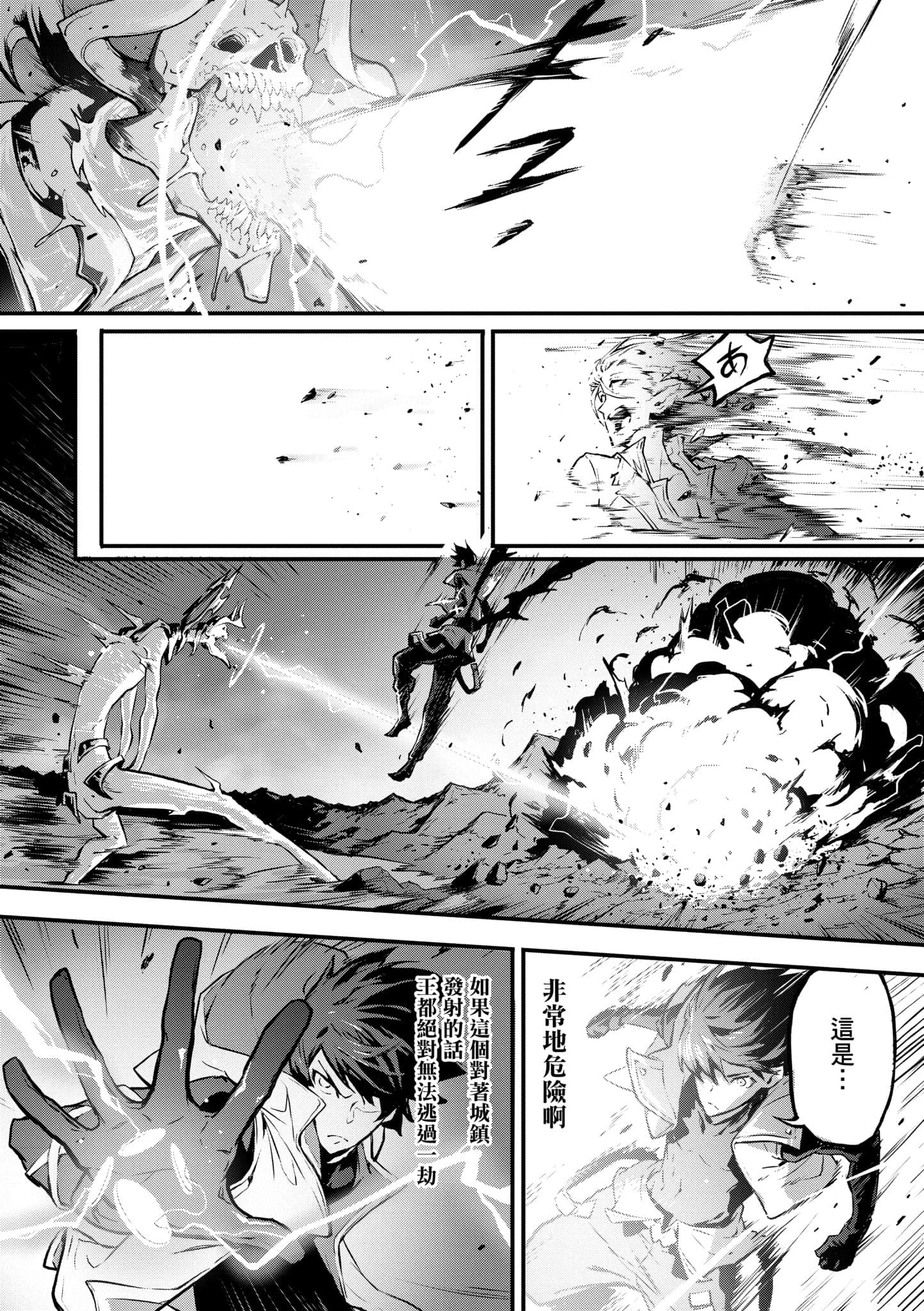 第 3 卷 第 111 页