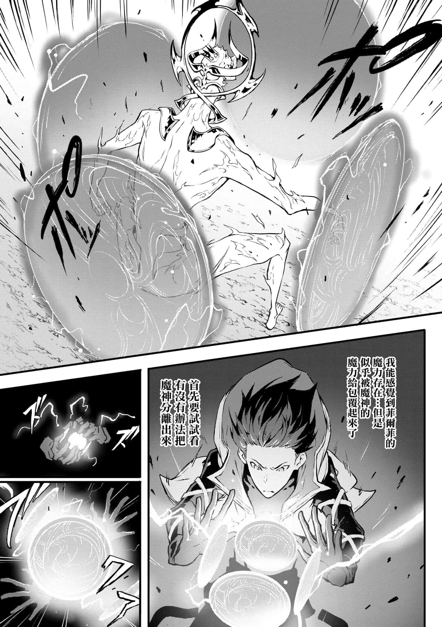 第 3 卷 第 112 页
