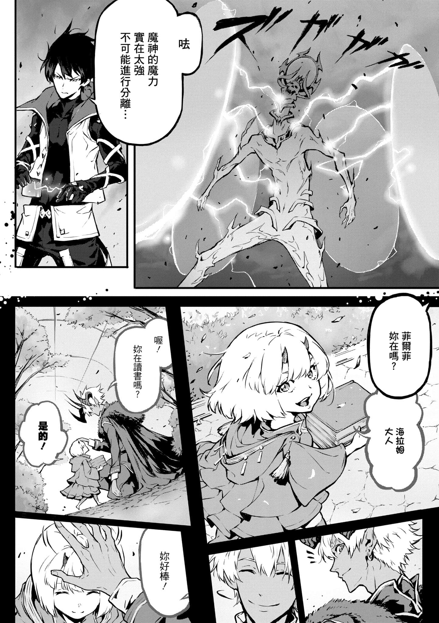 第 3 卷 第 113 页
