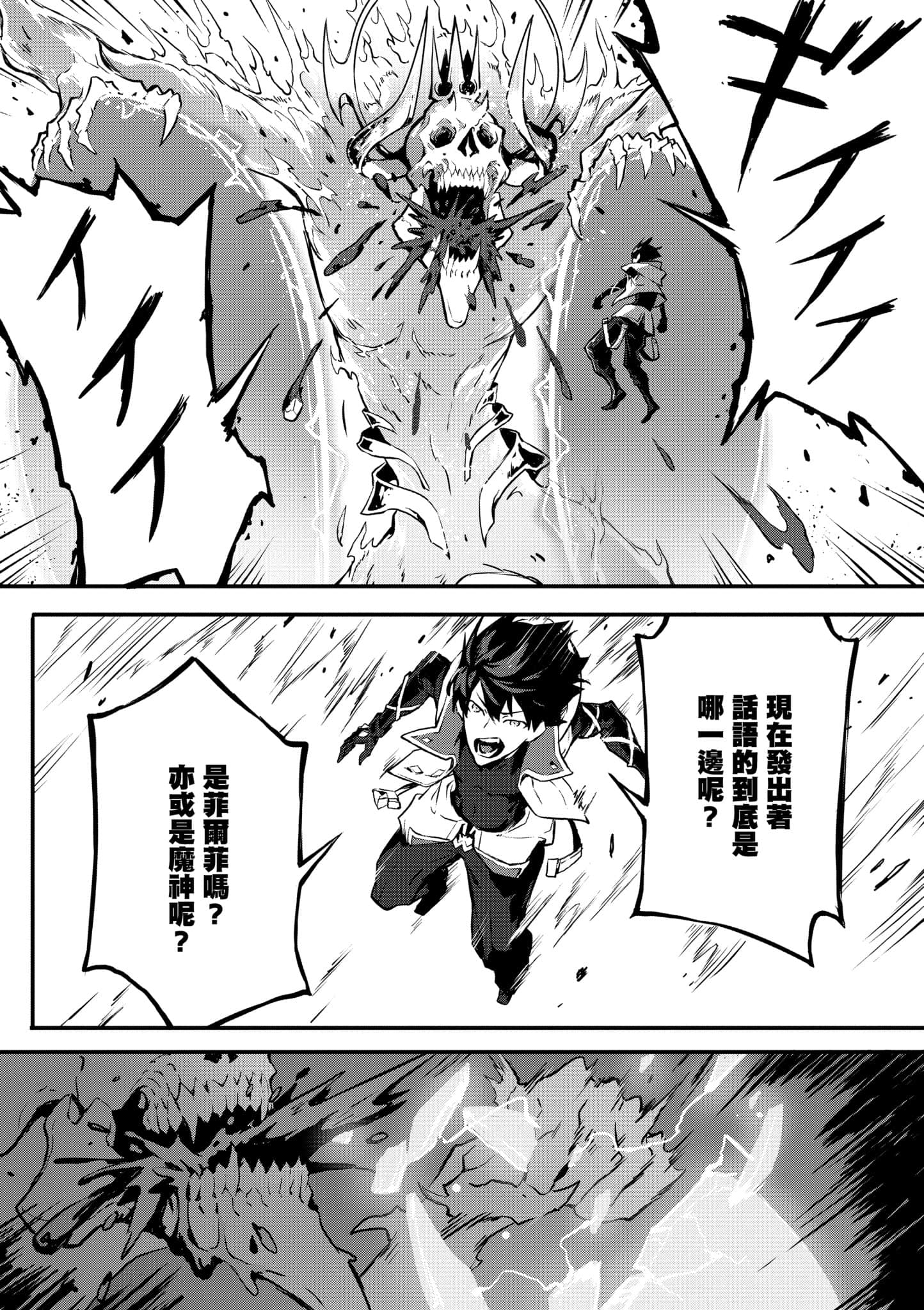 第 3 卷 第 115 页