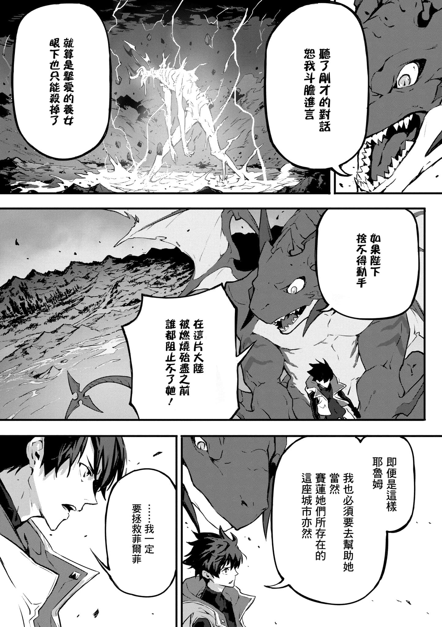 第 3 卷 第 120 页
