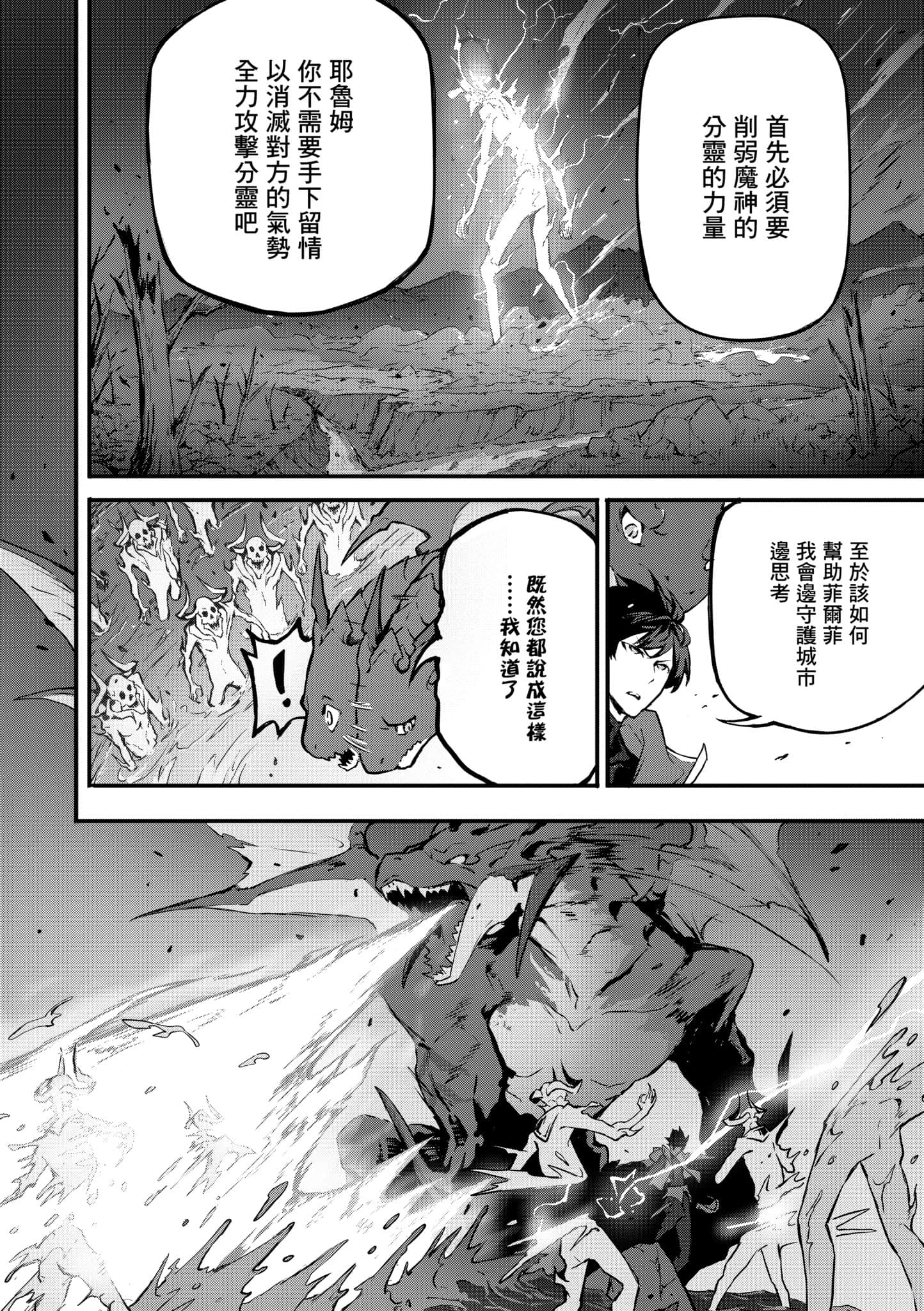 第 3 卷 第 121 页