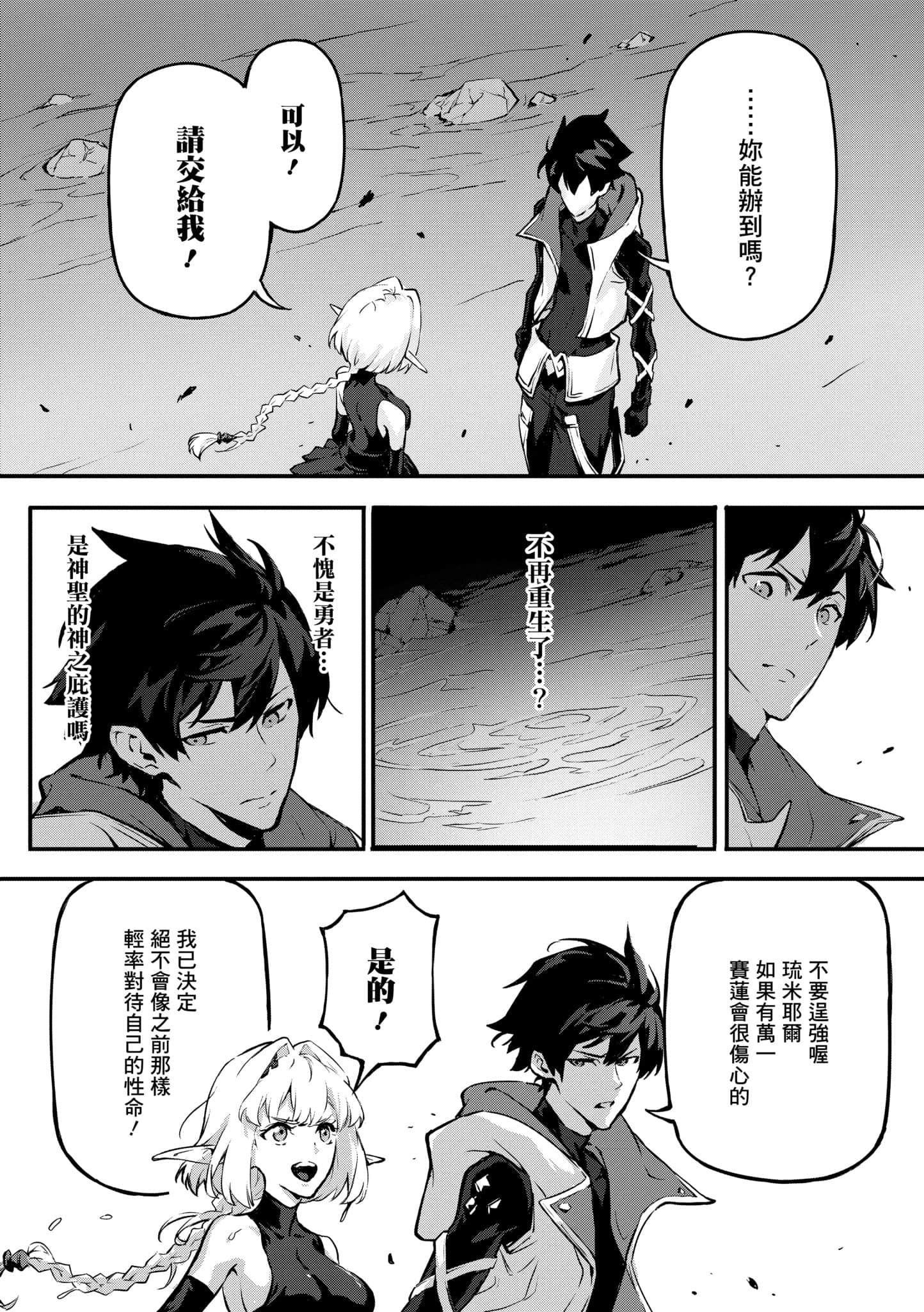 第 3 卷 第 129 页