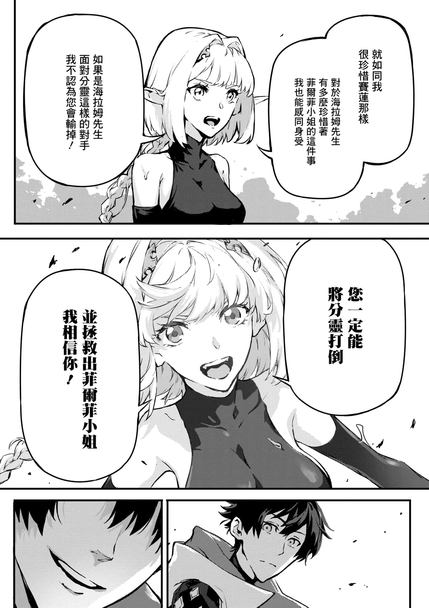 第 3 卷 第 131 页