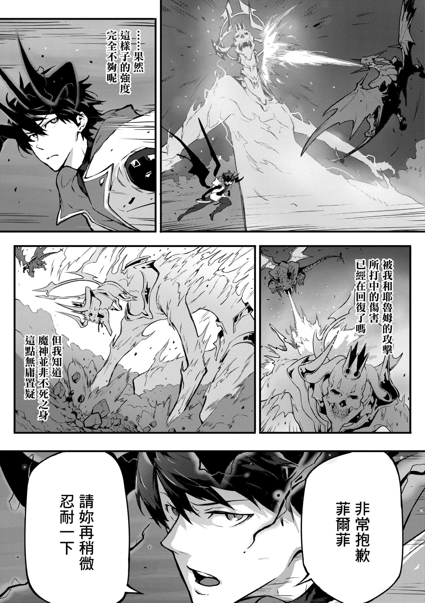 第 3 卷 第 142 页