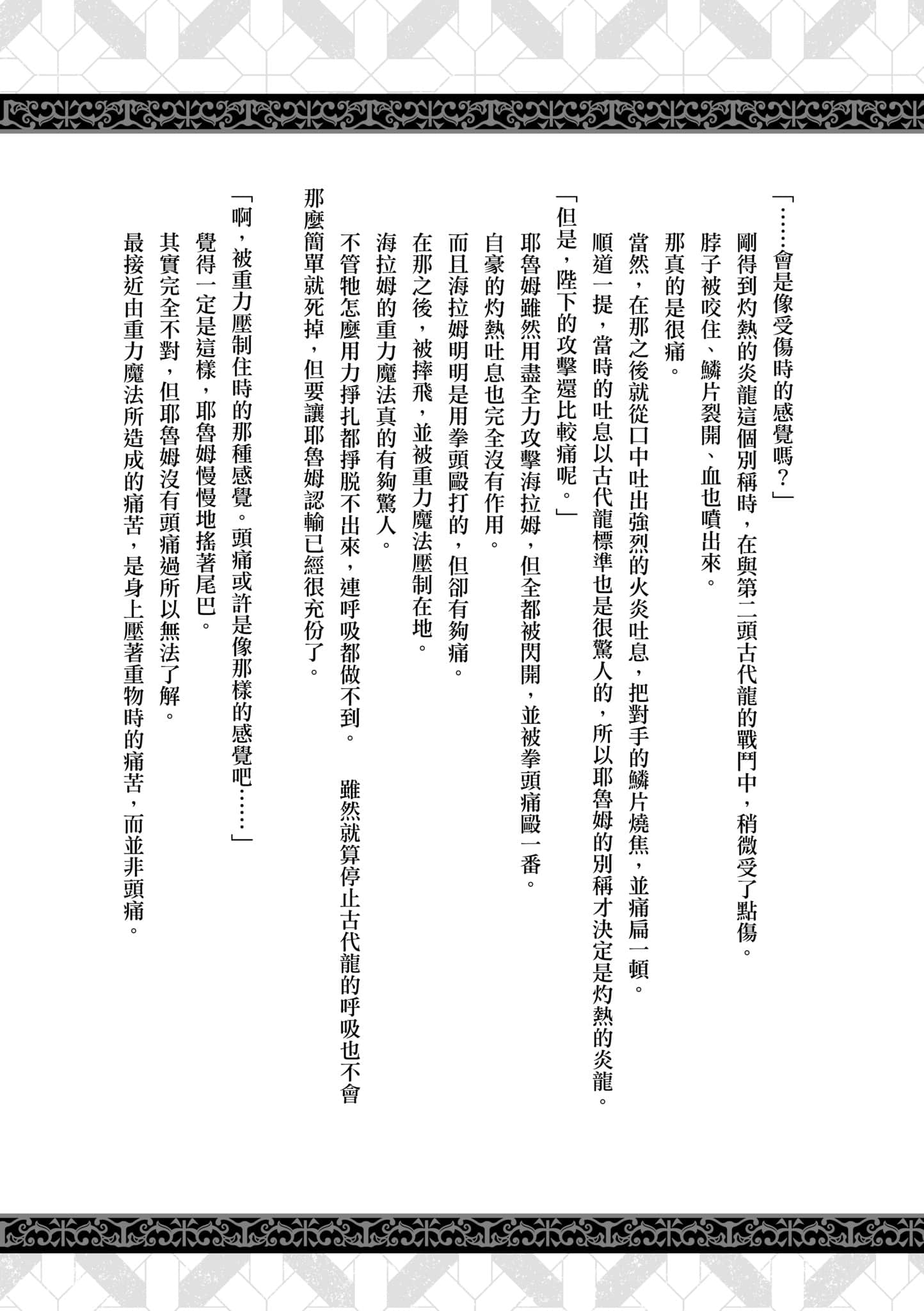 第 3 卷 第 147 页