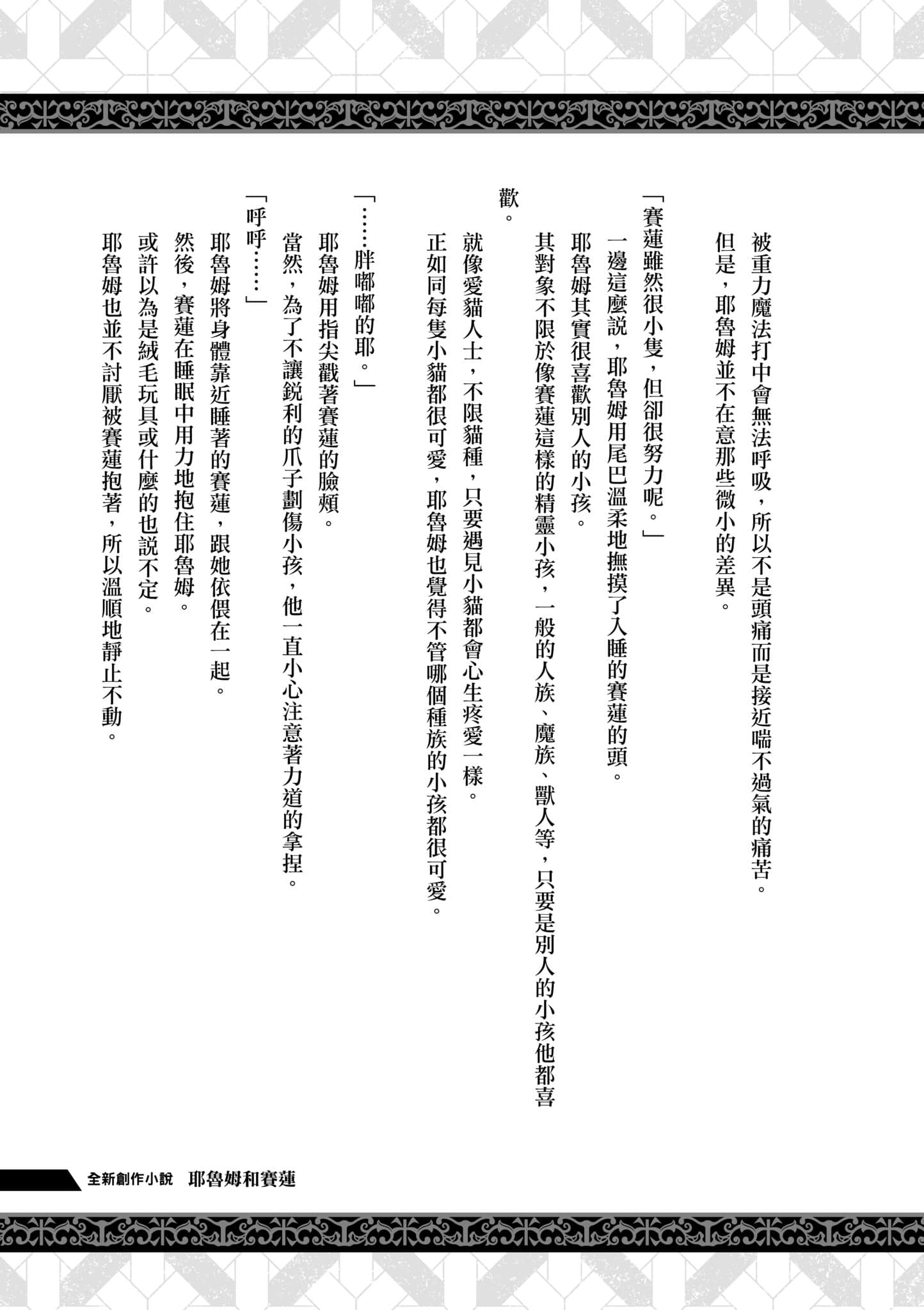第 3 卷 第 148 页