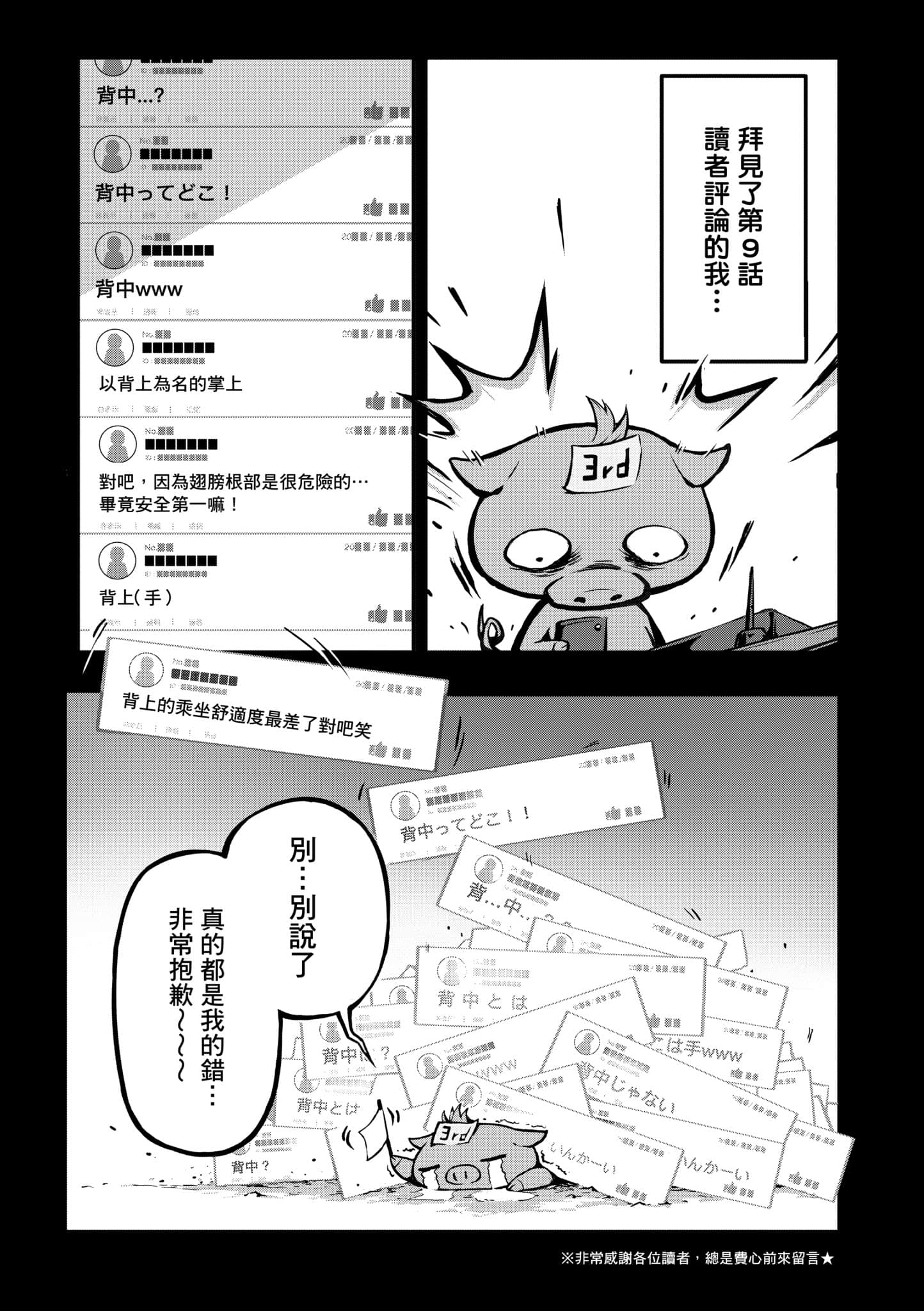 第 3 卷 第 153 页